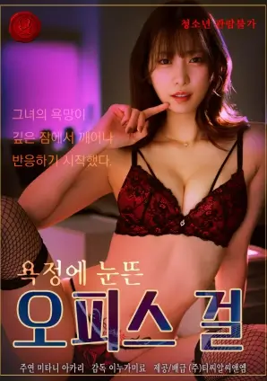 神马手机电影《烟火人间》在线观看